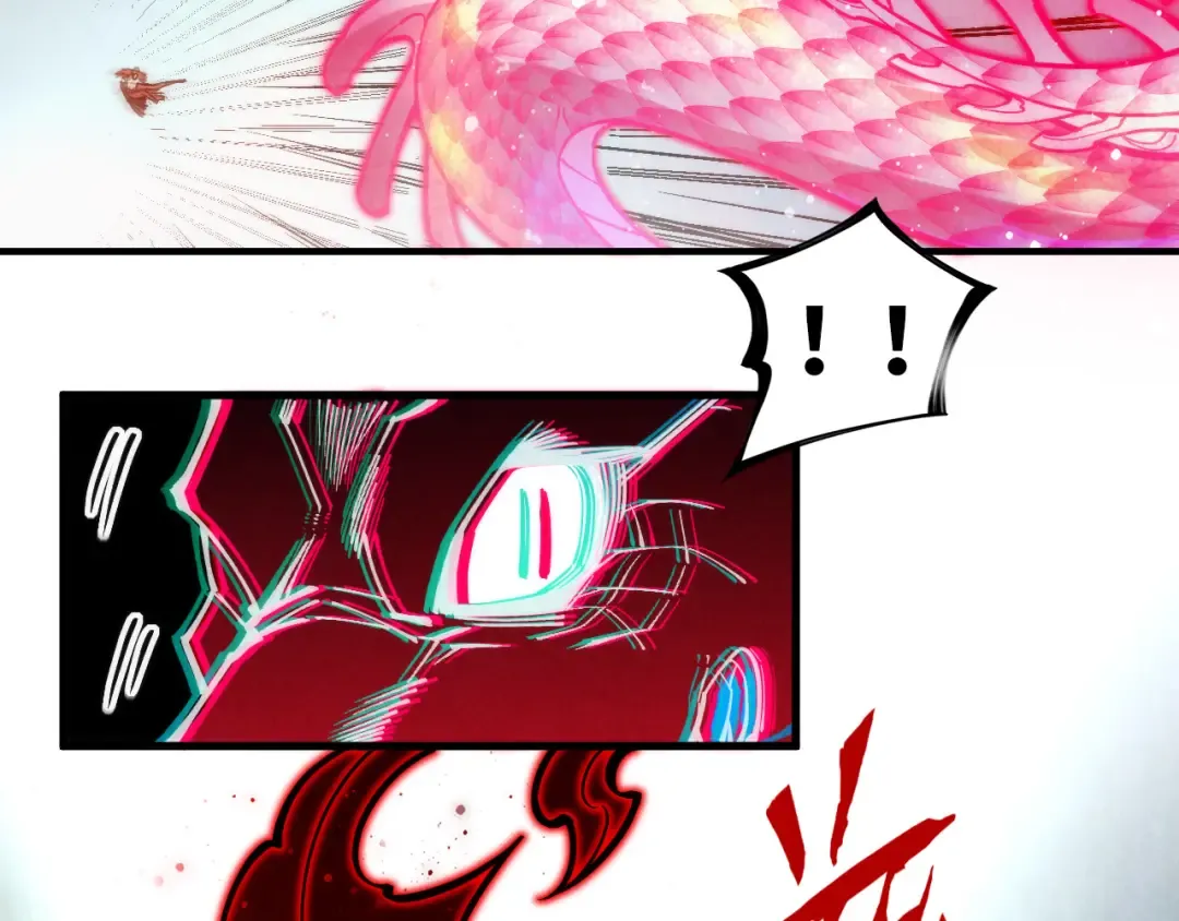 第265话 神奕力 第67页