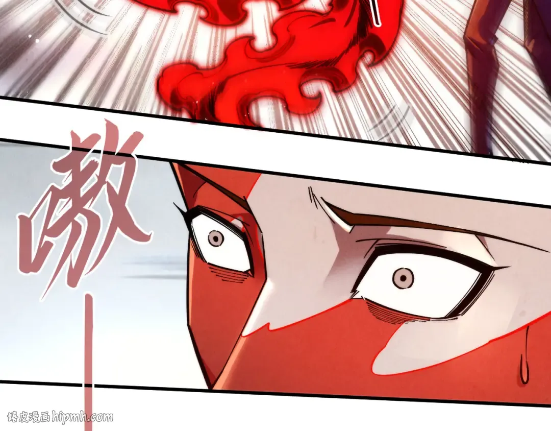 第265话 神奕力 第72页