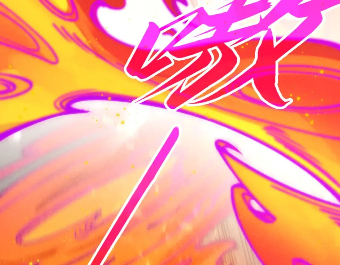 第265话 神奕力 第84页