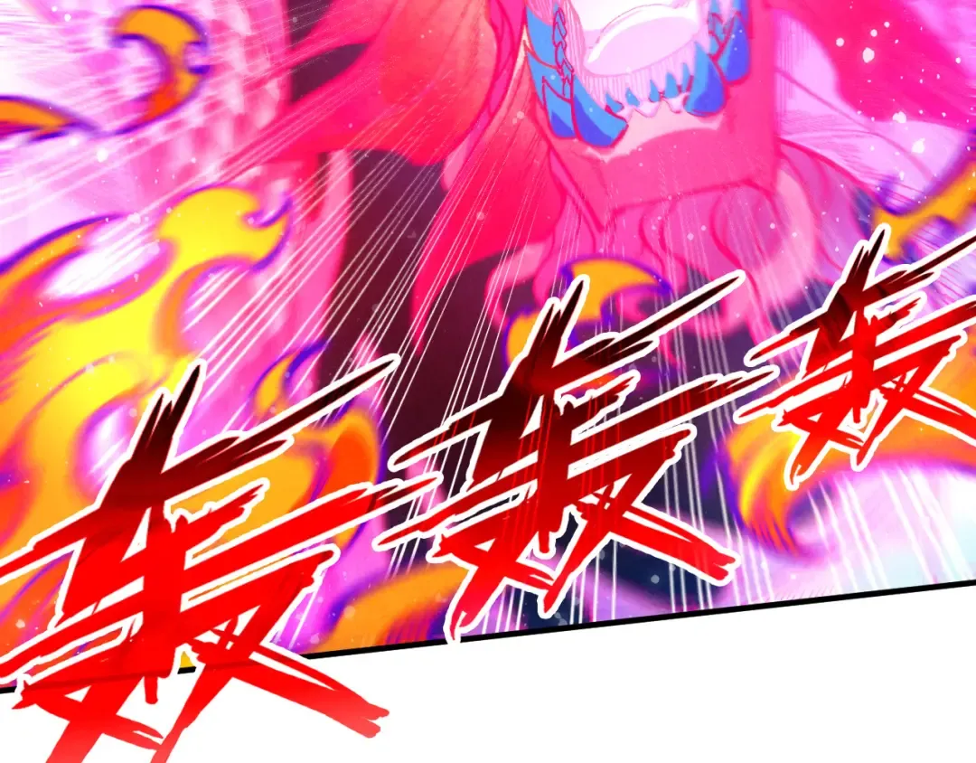 第265话 神奕力 第94页