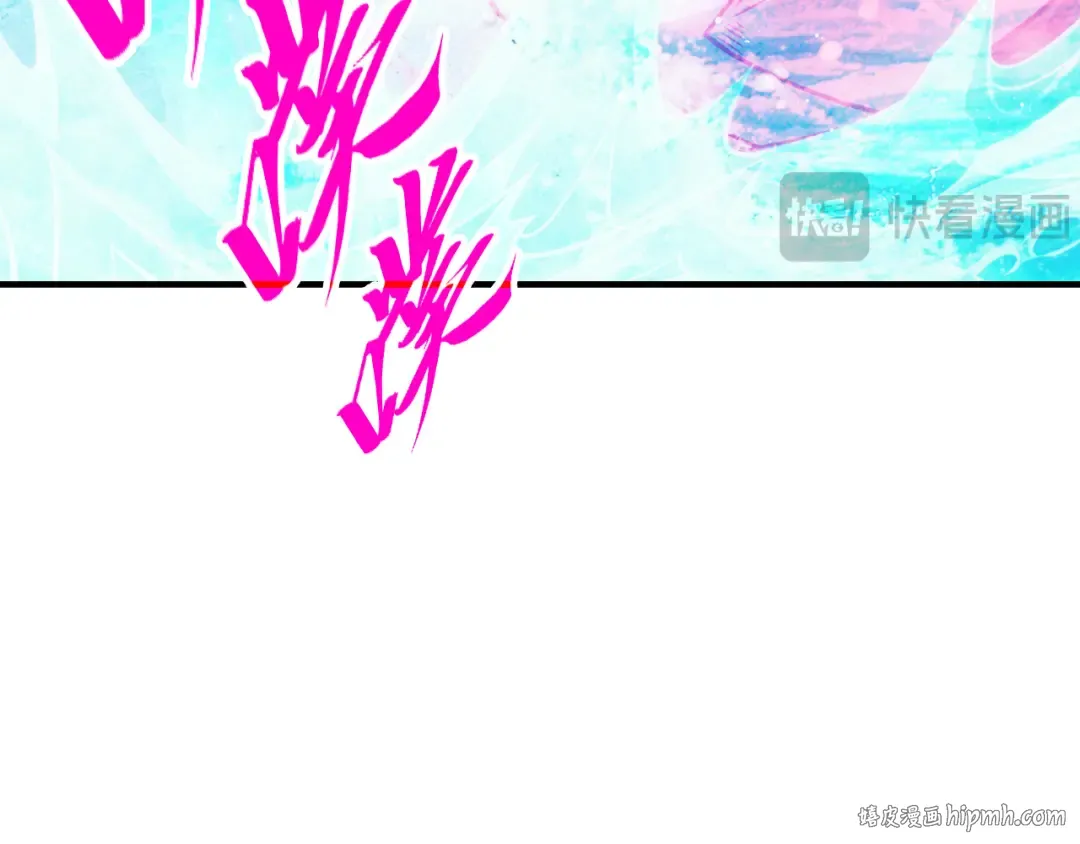 第265话 神奕力 第104页