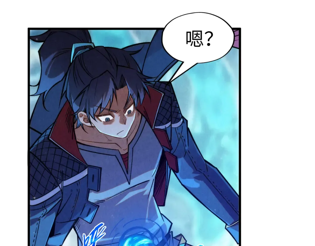 第265话 神奕力 第105页