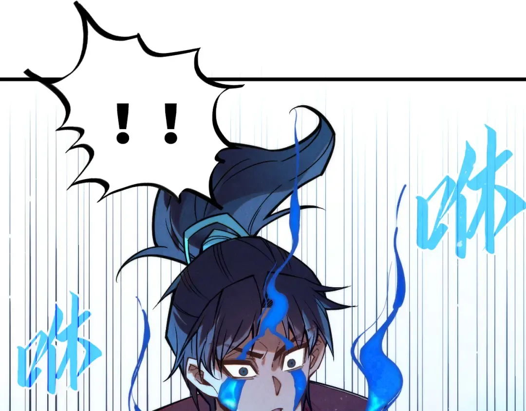 第265话 神奕力 第107页