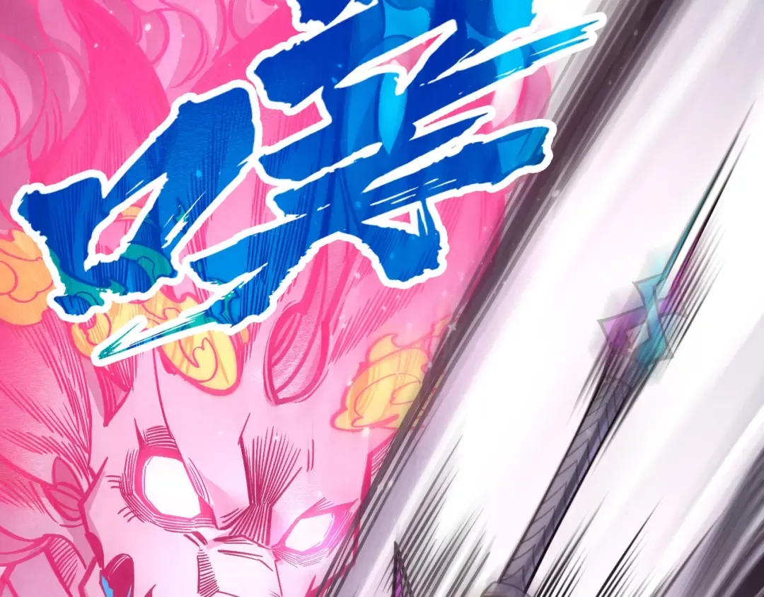 第265话 神奕力 第114页