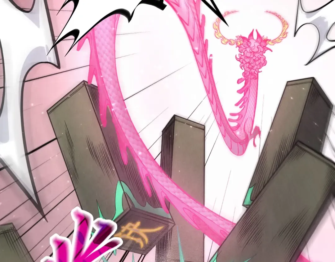 第265话 神奕力 第119页