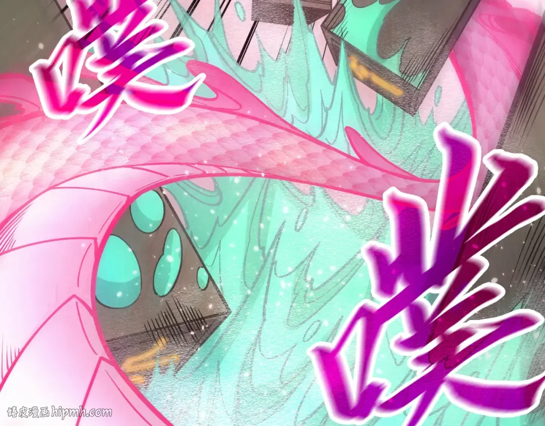 第265话 神奕力 第120页