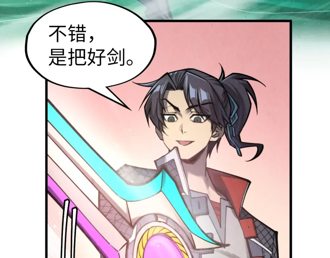 第266话 水中倒影 第9页