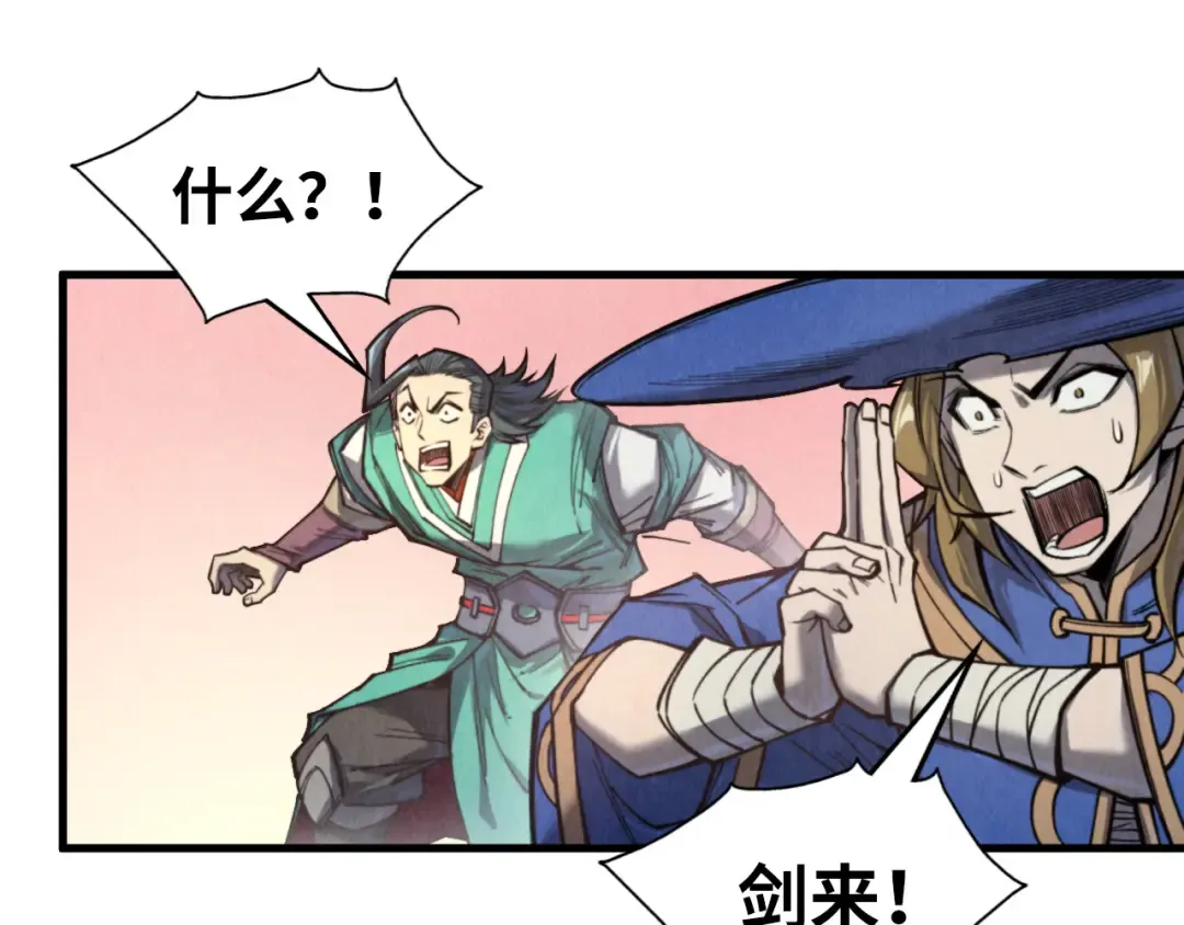 第266话 水中倒影 第11页