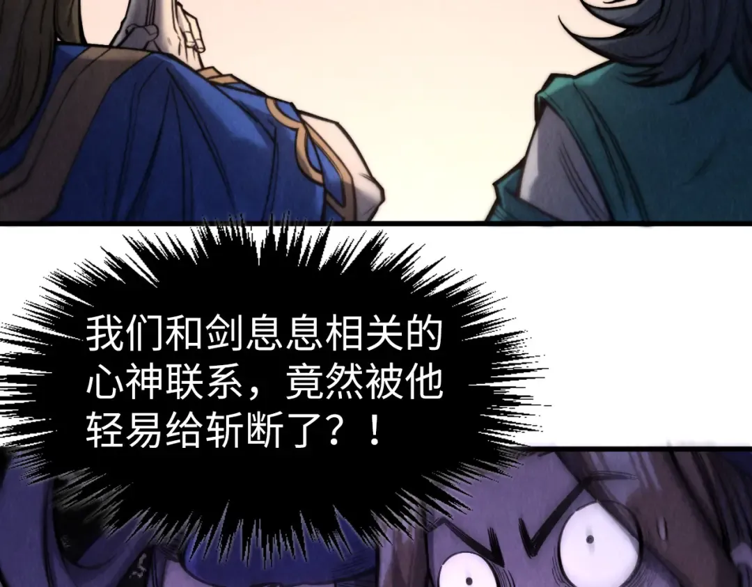 第266话 水中倒影 第13页