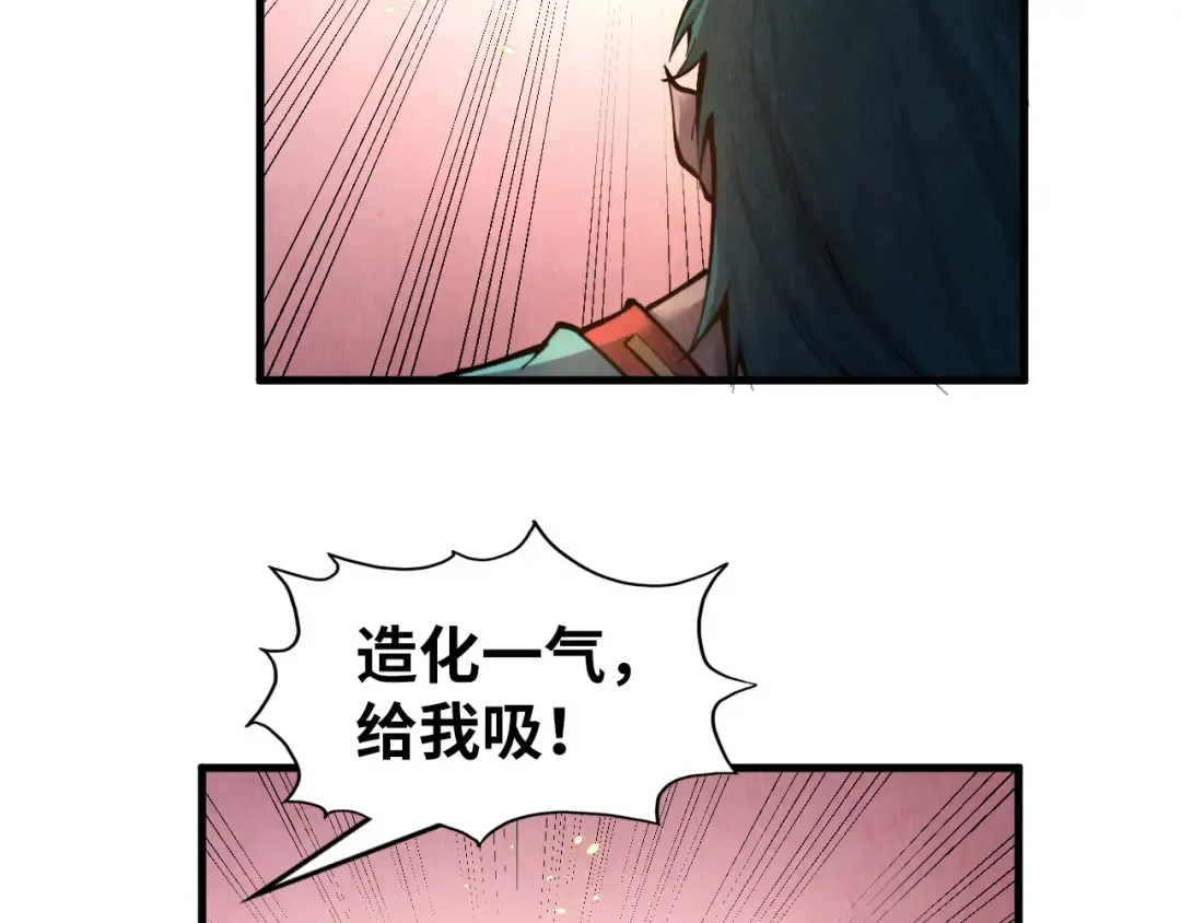 第266话 水中倒影 第19页