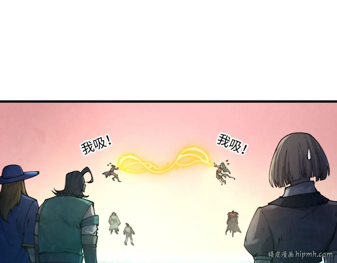 第266话 水中倒影 第24页