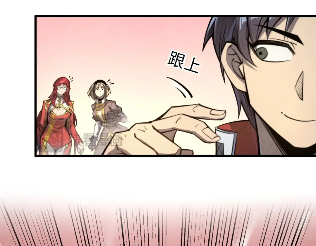 第266话 水中倒影 第28页