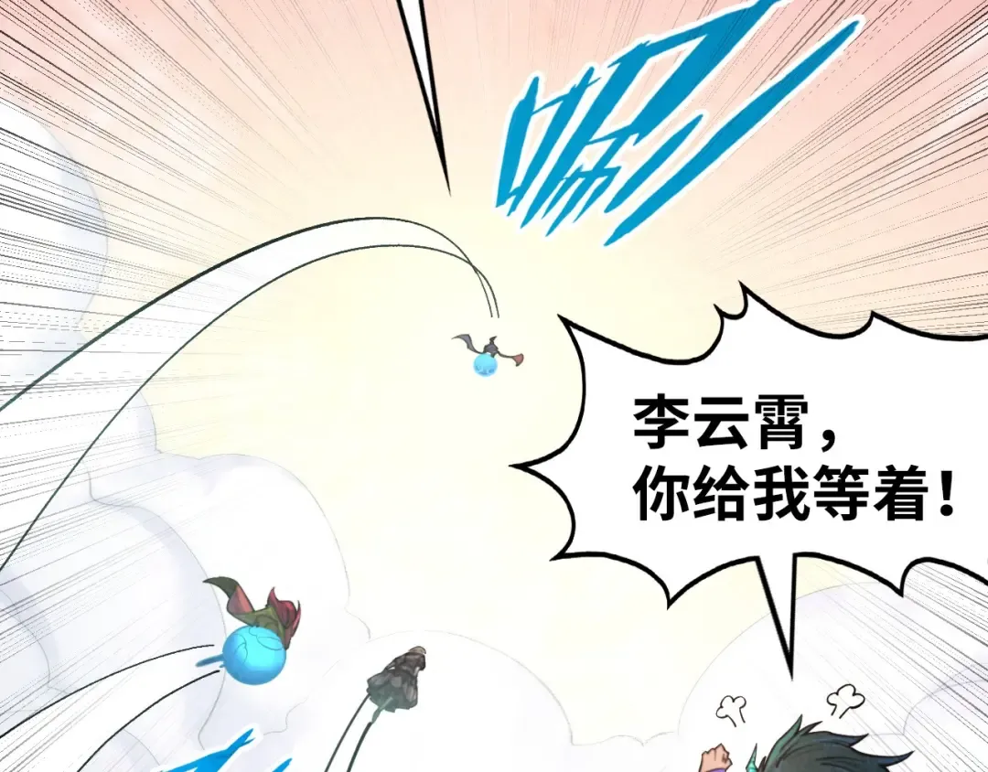 第266话 水中倒影 第30页