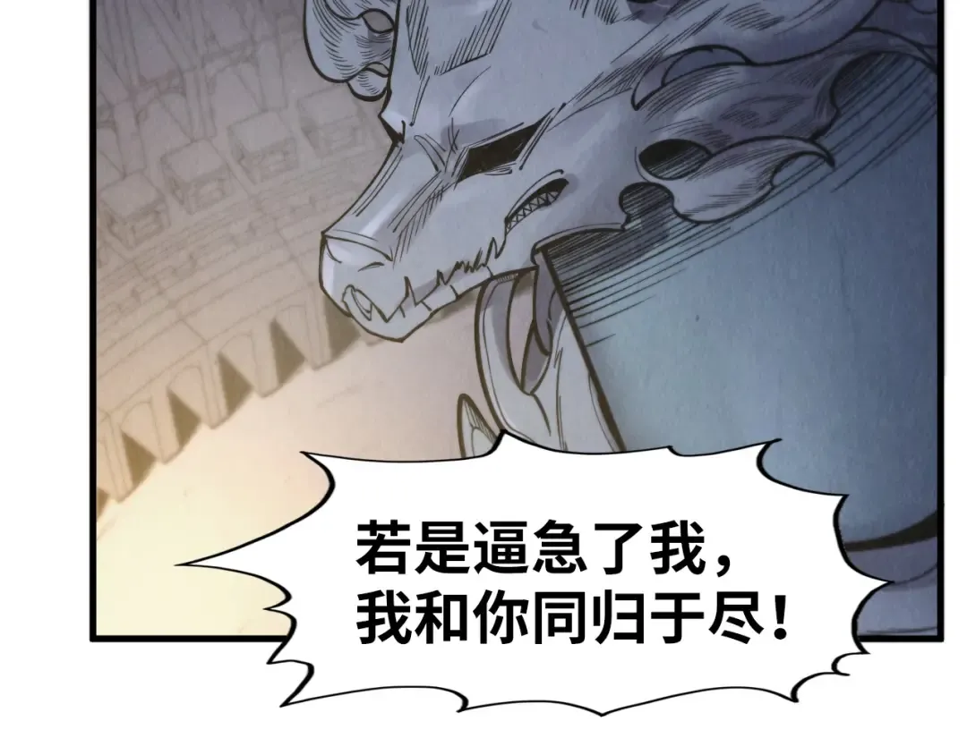 第266话 水中倒影 第61页