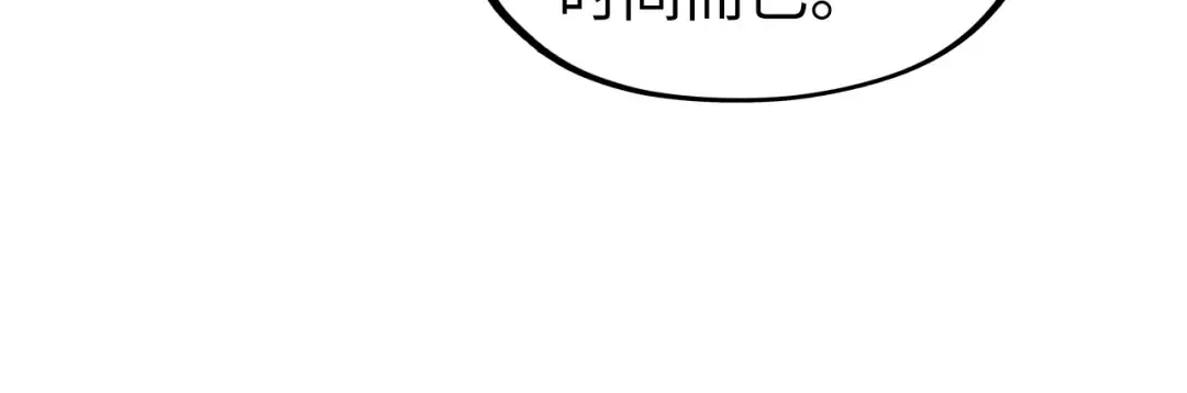 第266话 水中倒影 第65页
