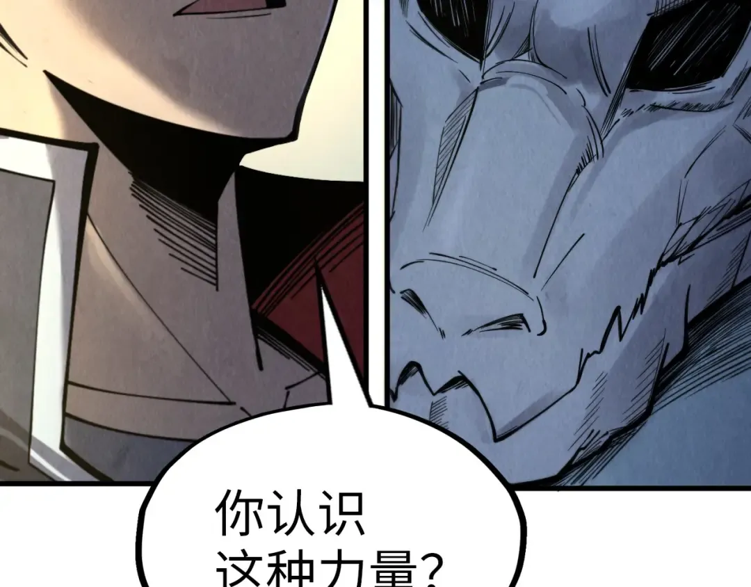 第266话 水中倒影 第70页