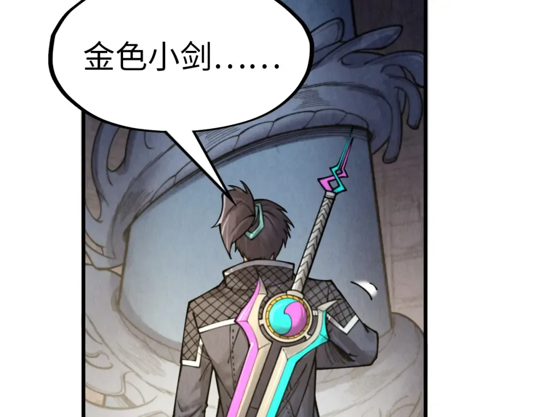第266话 水中倒影 第75页