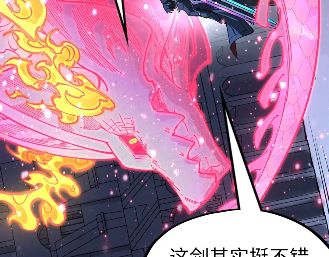第266话 水中倒影 第86页