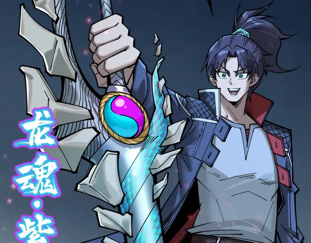 第266话 水中倒影 第106页