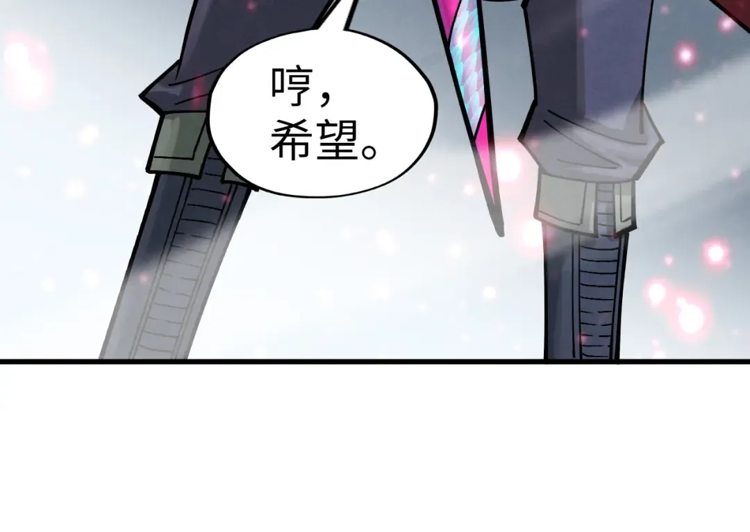 第266话 水中倒影 第108页