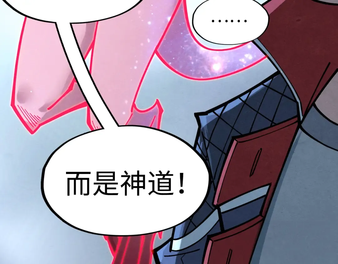 第266话 水中倒影 第113页