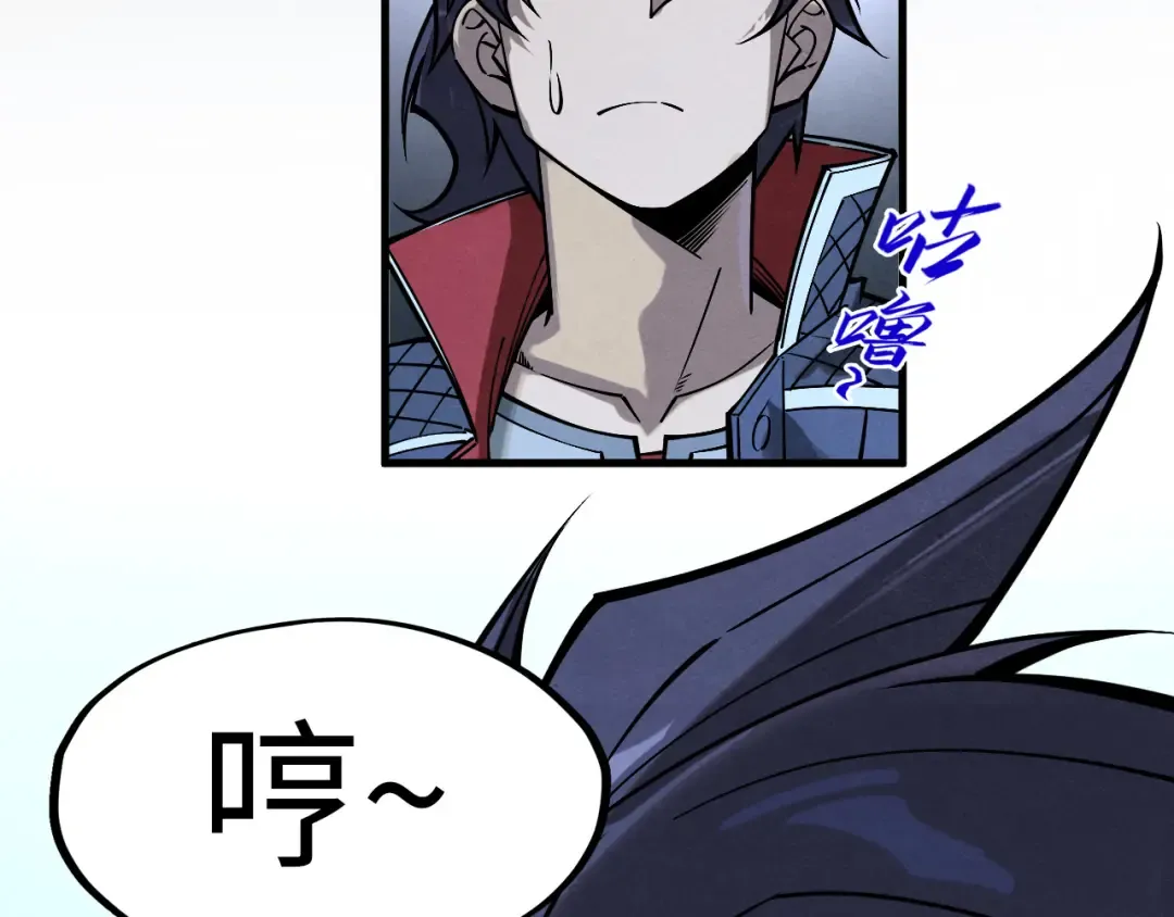 第266话 水中倒影 第123页