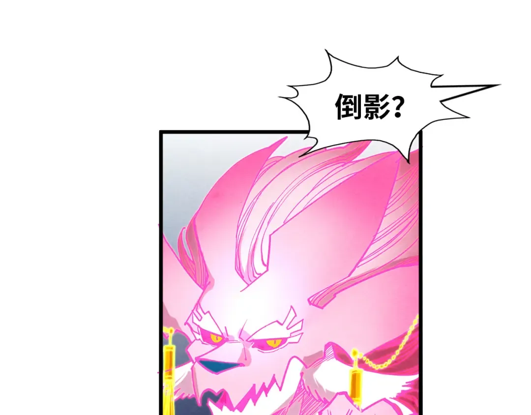 第266话 水中倒影 第129页