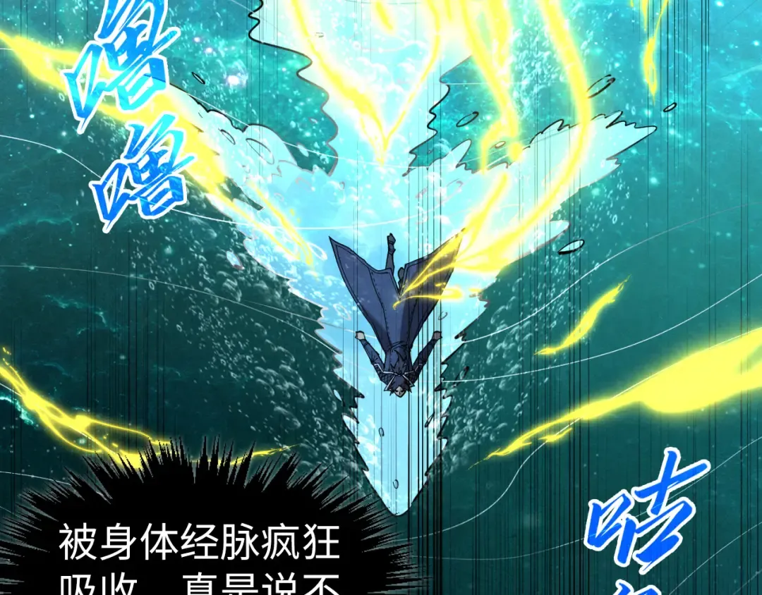 第266话 水中倒影 第141页
