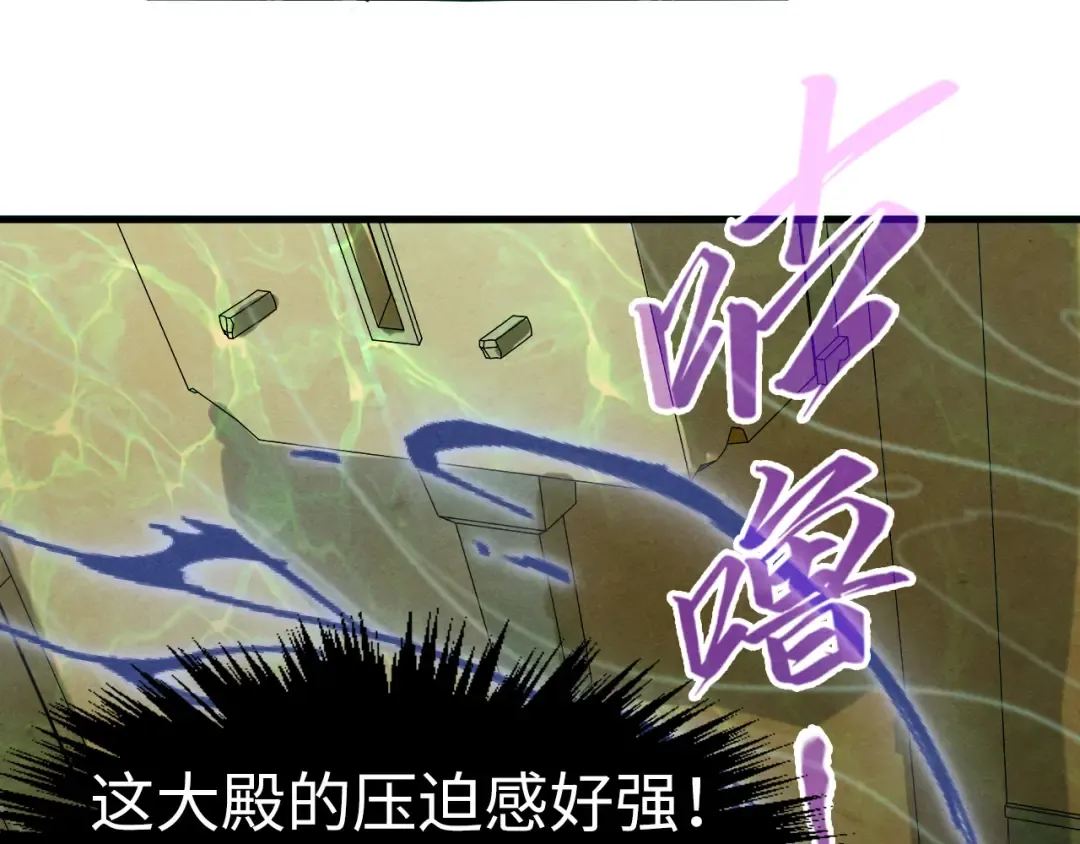 第266话 水中倒影 第143页