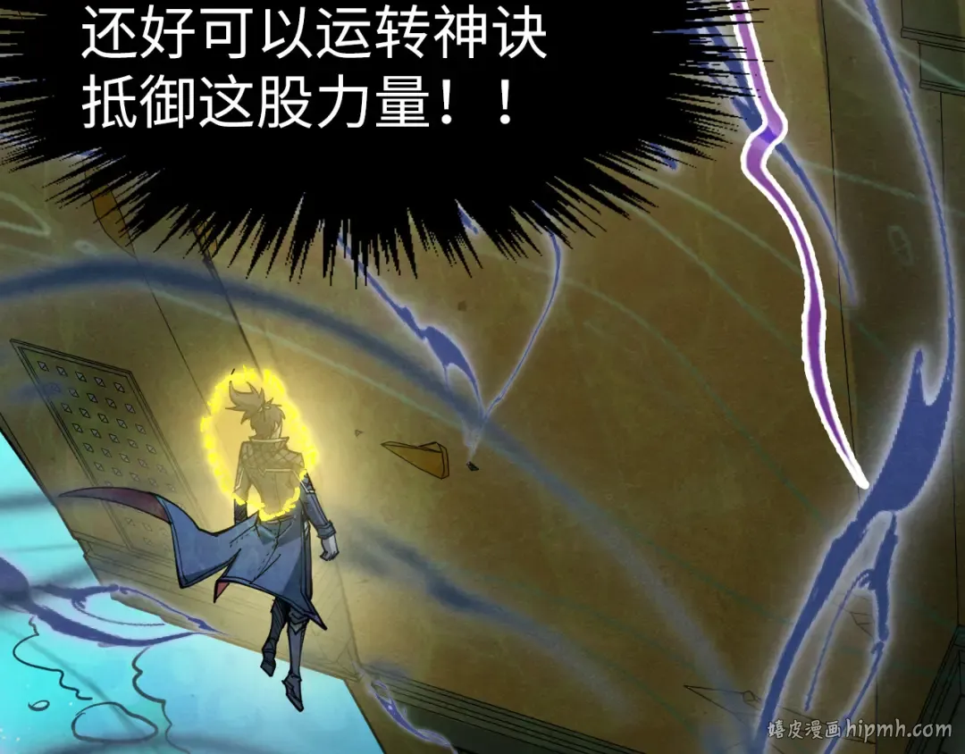 第266话 水中倒影 第144页