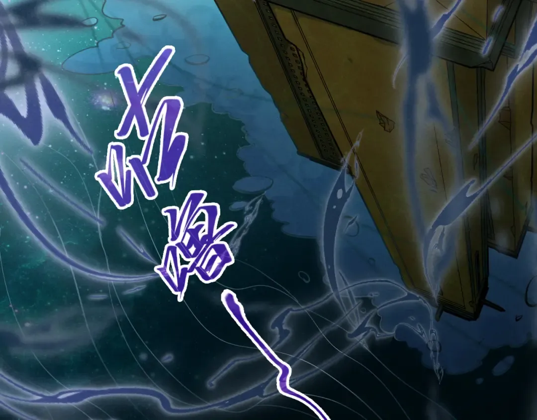第266话 水中倒影 第145页