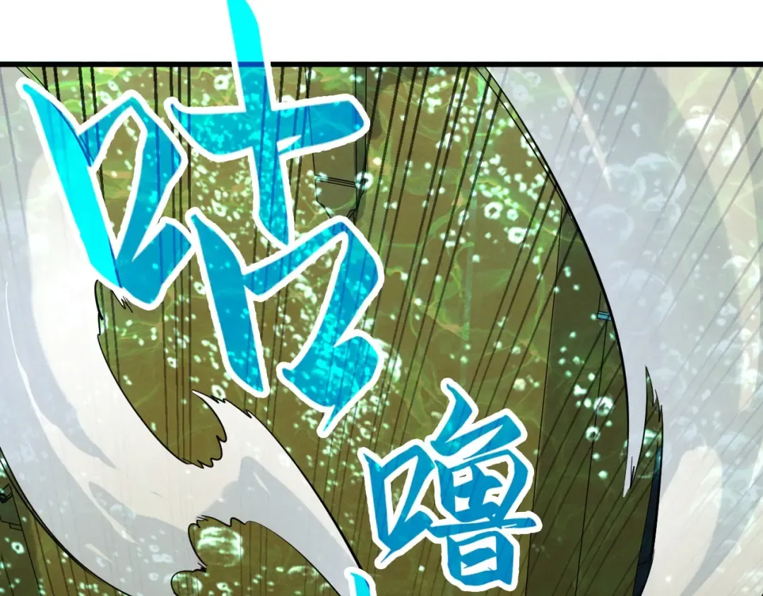 第266话 水中倒影 第153页