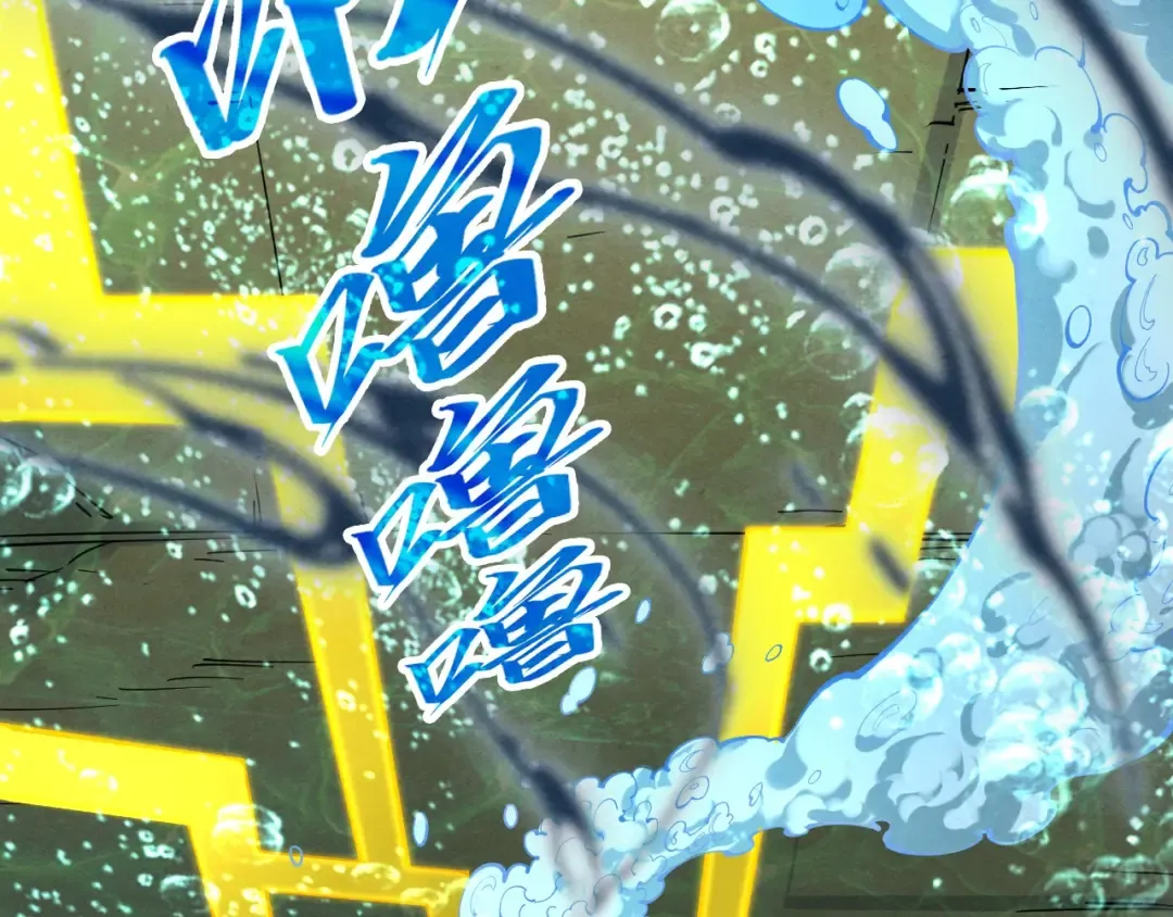 第267话 凌霄宝殿 第6页