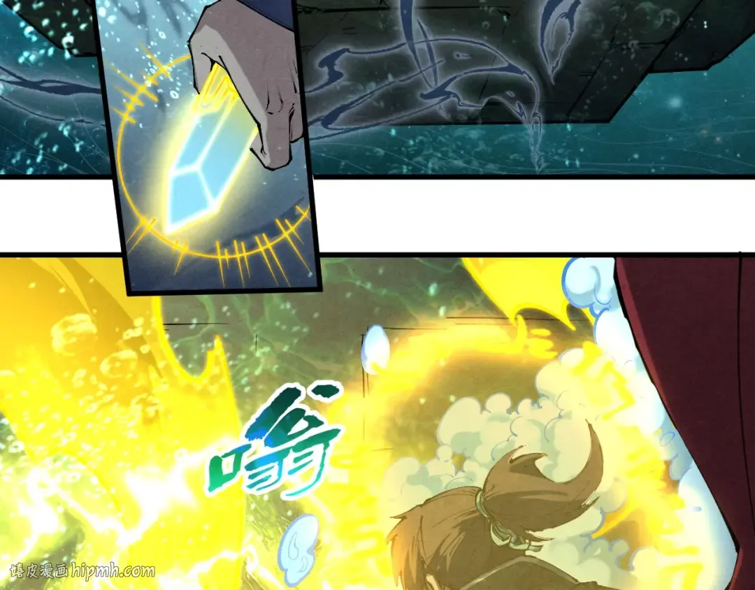 第267话 凌霄宝殿 第8页