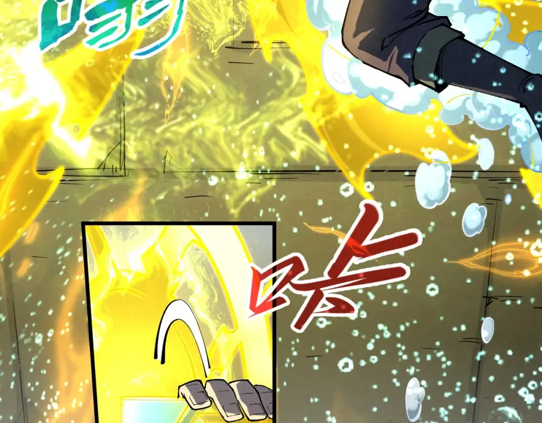 第267话 凌霄宝殿 第10页