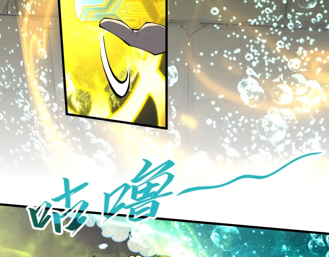 第267话 凌霄宝殿 第11页