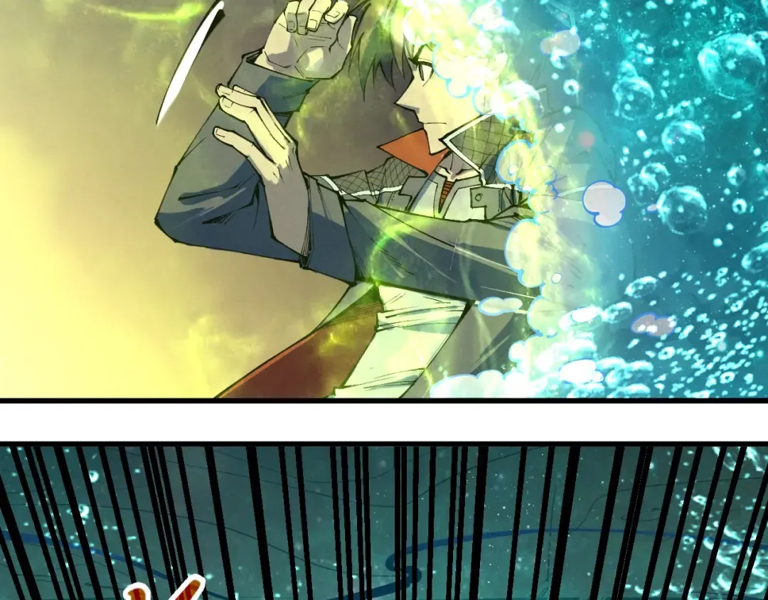第267话 凌霄宝殿 第12页