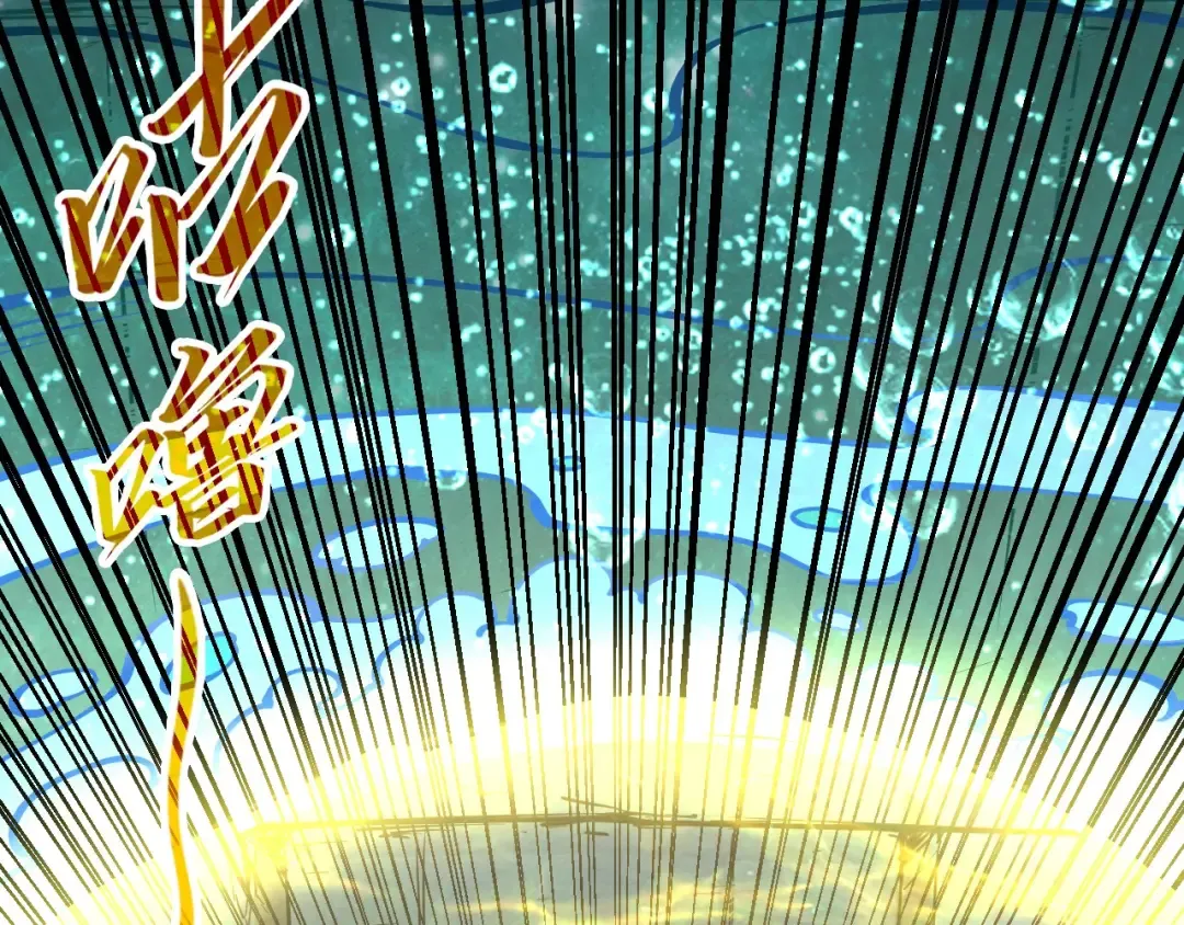 第267话 凌霄宝殿 第13页