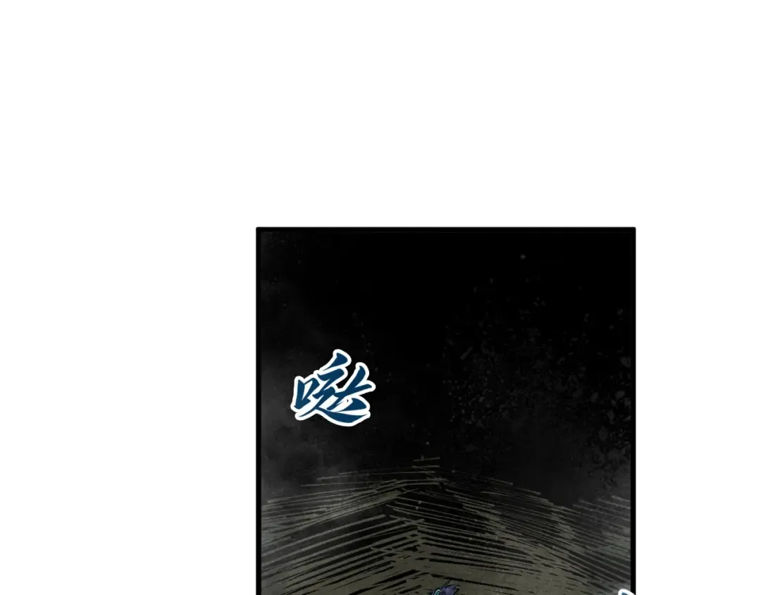 第267话 凌霄宝殿 第17页