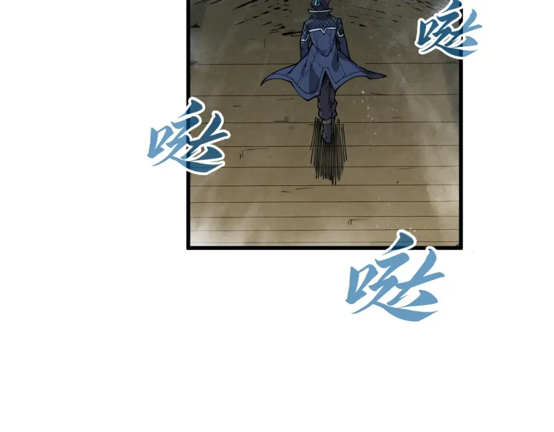 第267话 凌霄宝殿 第18页