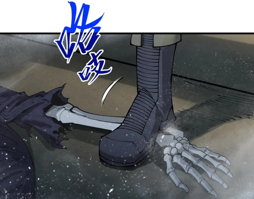 第267话 凌霄宝殿 第19页