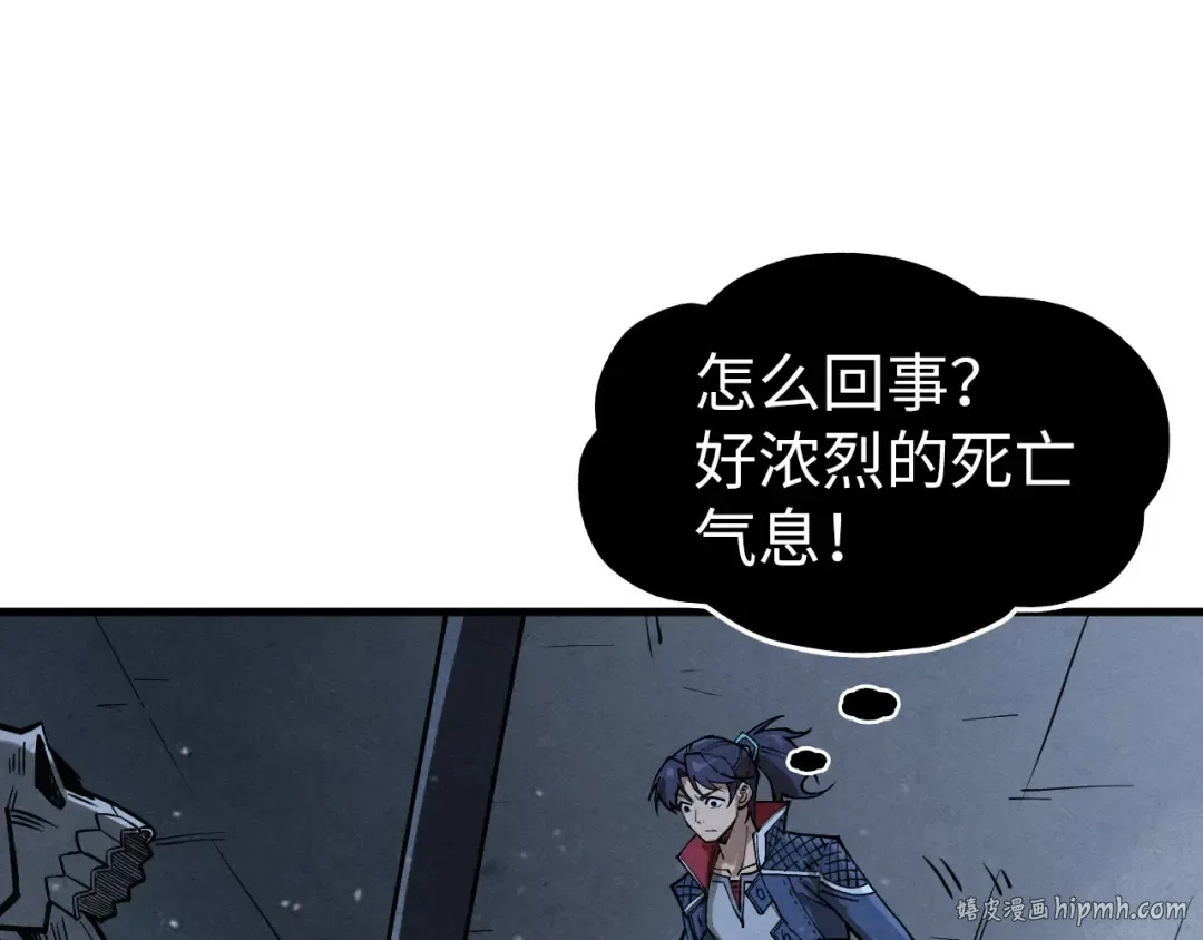 第267话 凌霄宝殿 第24页
