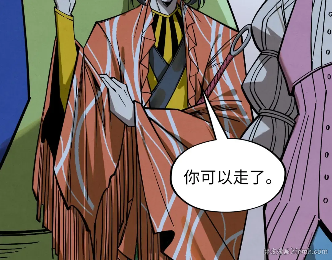 第267话 凌霄宝殿 第40页