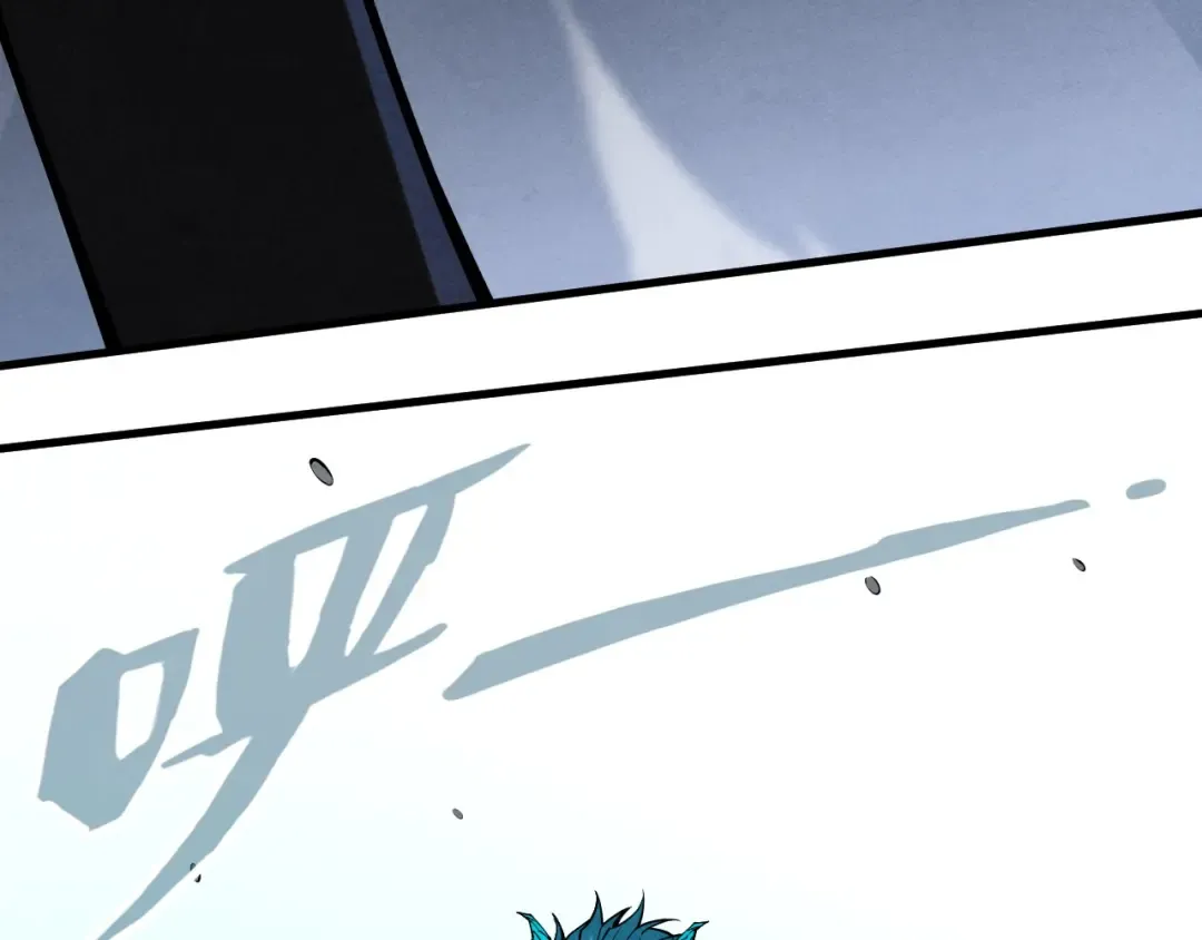 第267话 凌霄宝殿 第45页