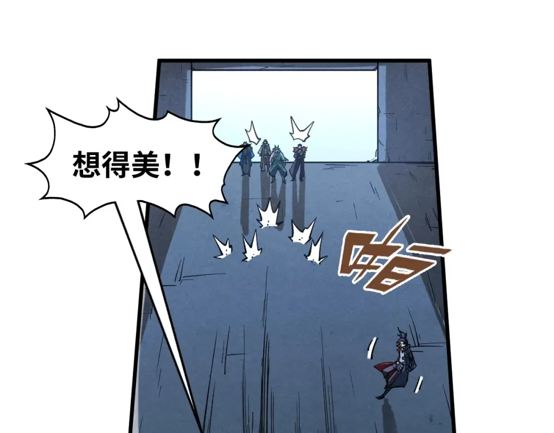 第267话 凌霄宝殿 第59页