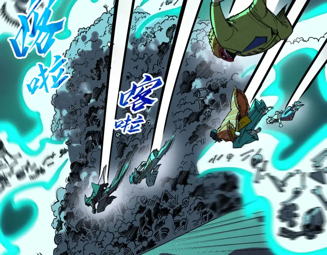 第267话 凌霄宝殿 第62页