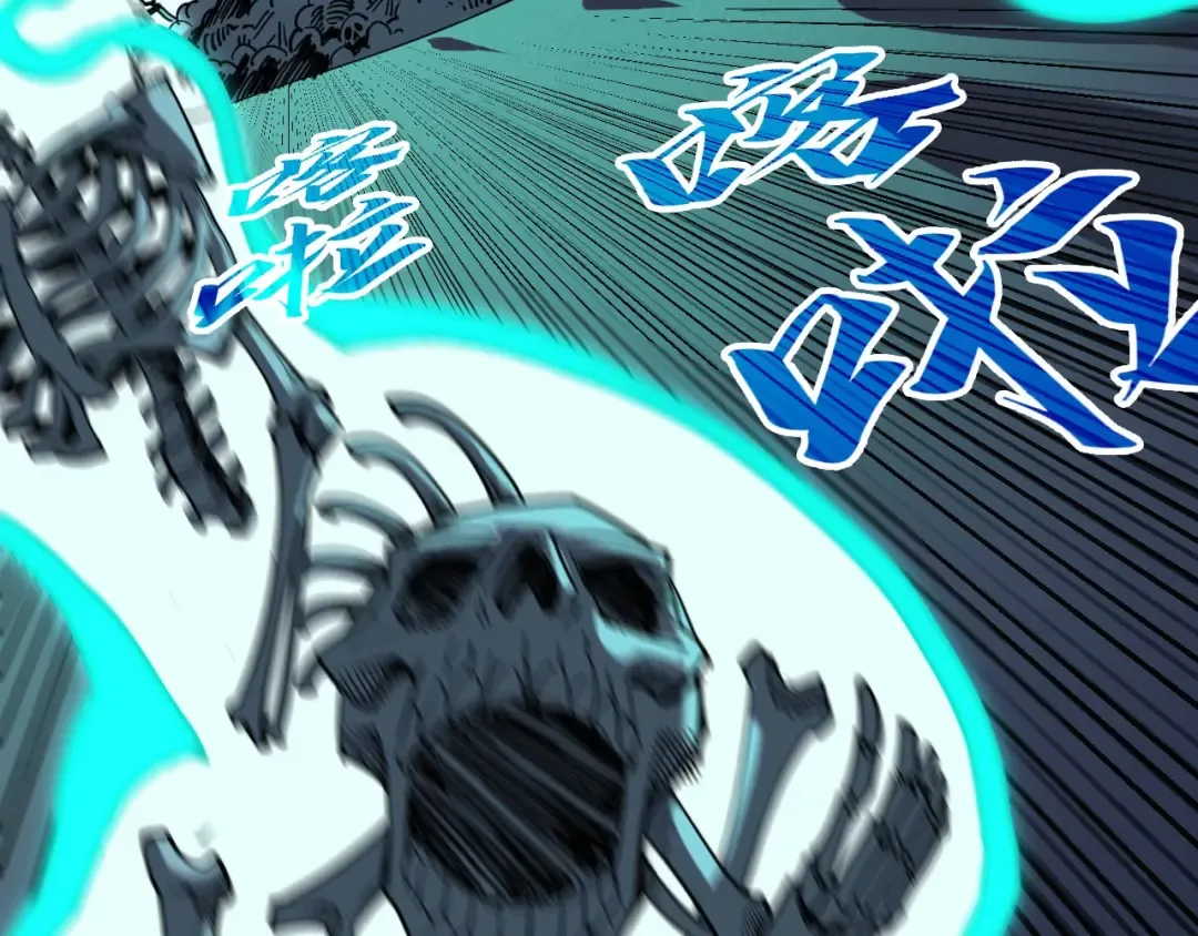 第267话 凌霄宝殿 第63页