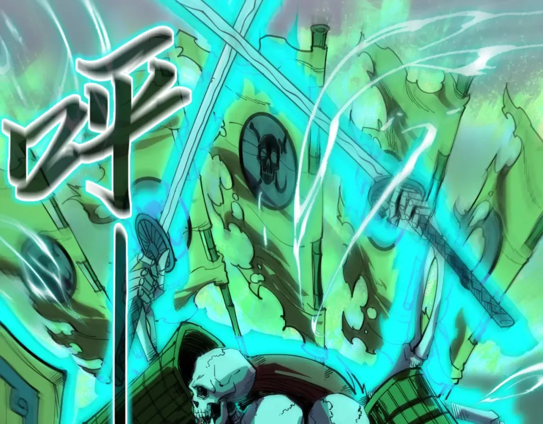 第267话 凌霄宝殿 第67页
