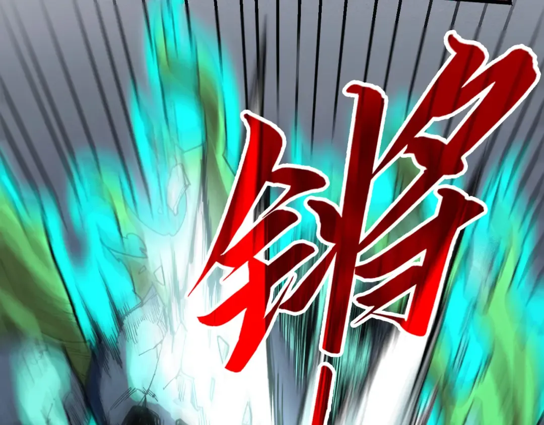 第267话 凌霄宝殿 第73页