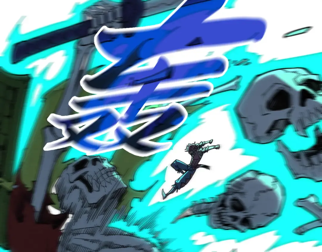第267话 凌霄宝殿 第78页